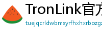 TronLink官方安全下载